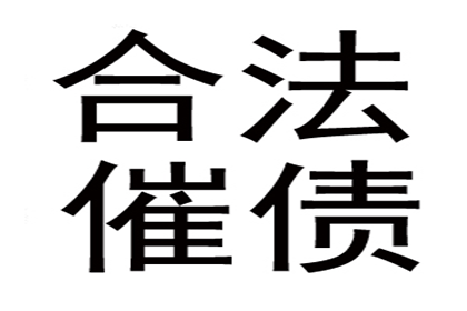 面对5000元债务诉讼，如何应对？