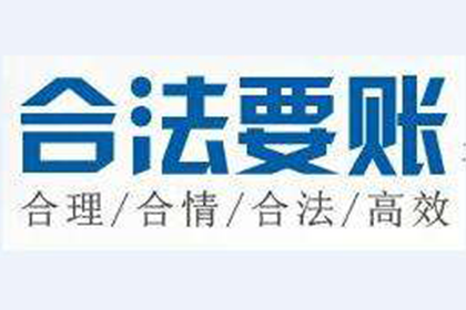 顺利解决制造业企业800万设备款争议